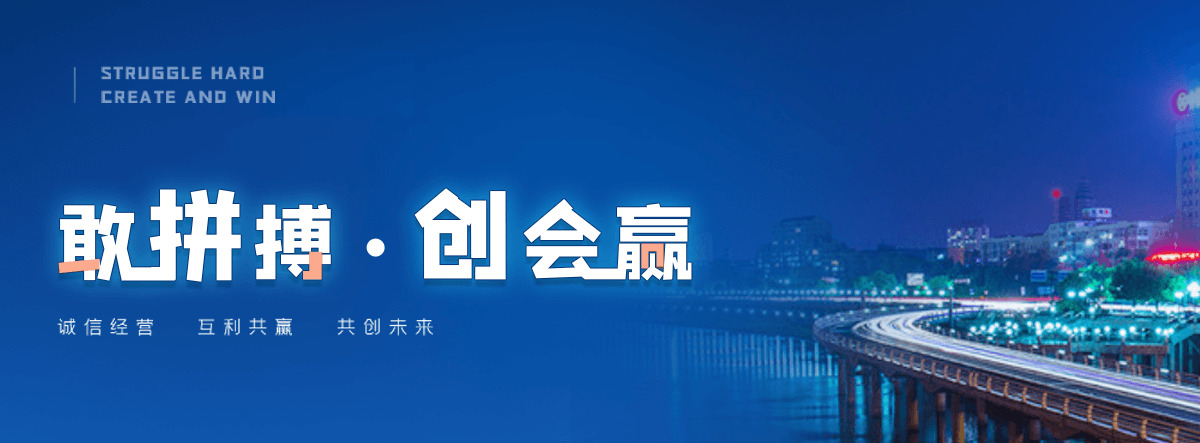 依兰附近疏通下水道